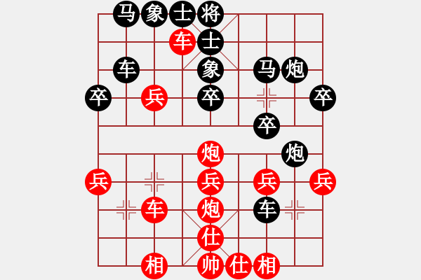 象棋棋譜圖片：2023.10.13.7中級(jí)場后勝仙人跳 - 步數(shù)：30 