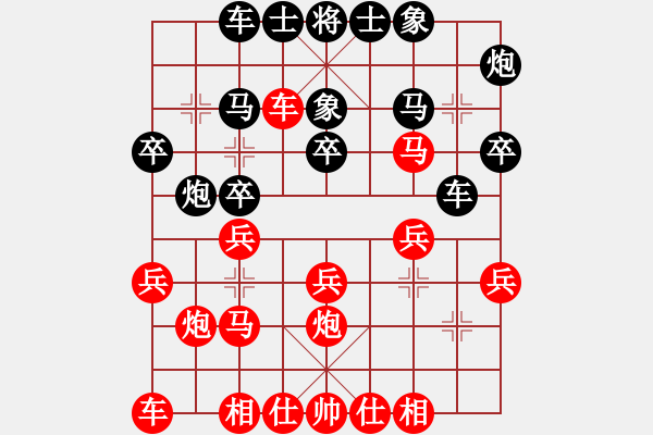 象棋棋譜圖片：棋壇毒龍(7段)-和-職業(yè)投資者(2段) - 步數(shù)：20 