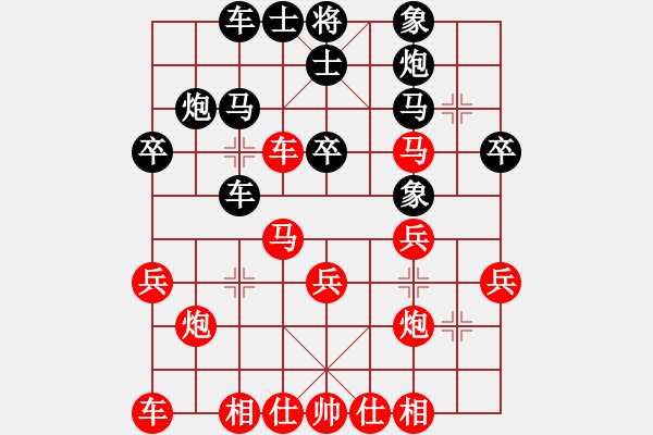 象棋棋譜圖片：棋壇毒龍(7段)-和-職業(yè)投資者(2段) - 步數(shù)：30 