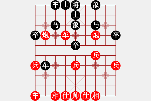 象棋棋譜圖片：棋壇毒龍(7段)-和-職業(yè)投資者(2段) - 步數(shù)：41 