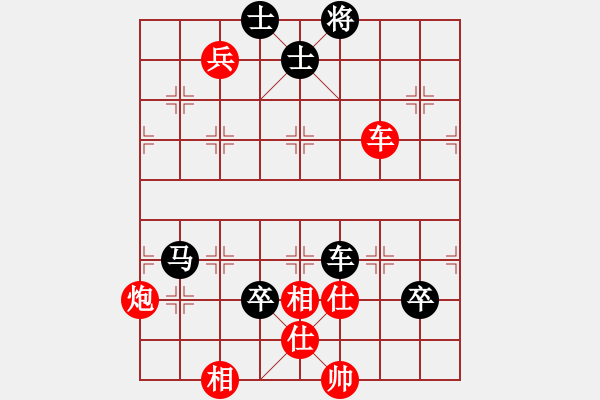 象棋棋譜圖片：第四輪 咸陽(yáng)魏勇先負(fù)西安柴小西 - 步數(shù)：100 