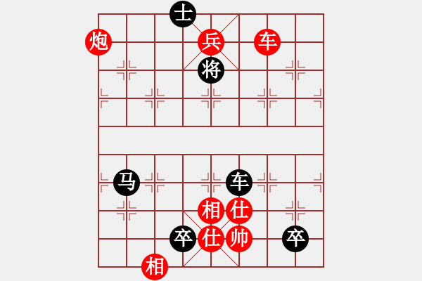 象棋棋譜圖片：第四輪 咸陽(yáng)魏勇先負(fù)西安柴小西 - 步數(shù)：110 