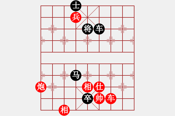 象棋棋譜圖片：第四輪 咸陽(yáng)魏勇先負(fù)西安柴小西 - 步數(shù)：120 