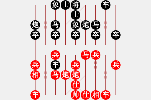 象棋棋譜圖片：第四輪 咸陽(yáng)魏勇先負(fù)西安柴小西 - 步數(shù)：20 