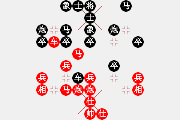 象棋棋譜圖片：第四輪 咸陽(yáng)魏勇先負(fù)西安柴小西 - 步數(shù)：30 