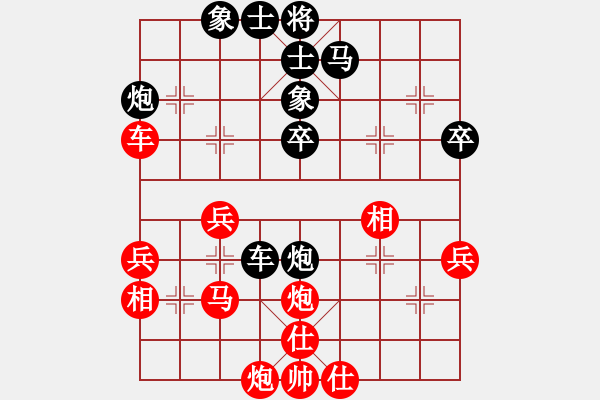 象棋棋譜圖片：第四輪 咸陽(yáng)魏勇先負(fù)西安柴小西 - 步數(shù)：40 