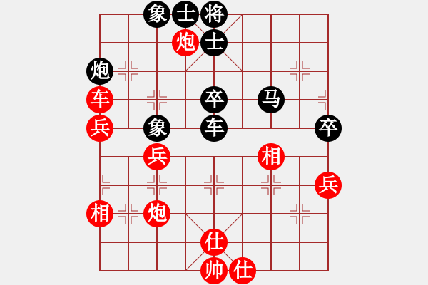 象棋棋譜圖片：第四輪 咸陽(yáng)魏勇先負(fù)西安柴小西 - 步數(shù)：50 