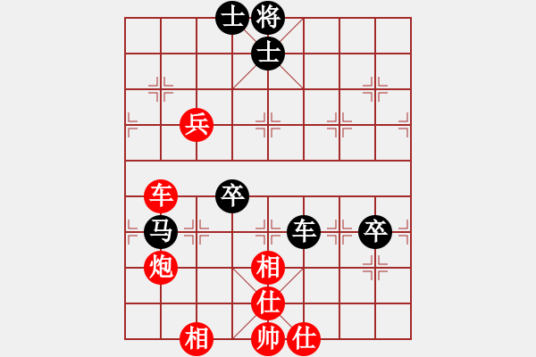 象棋棋譜圖片：第四輪 咸陽(yáng)魏勇先負(fù)西安柴小西 - 步數(shù)：80 