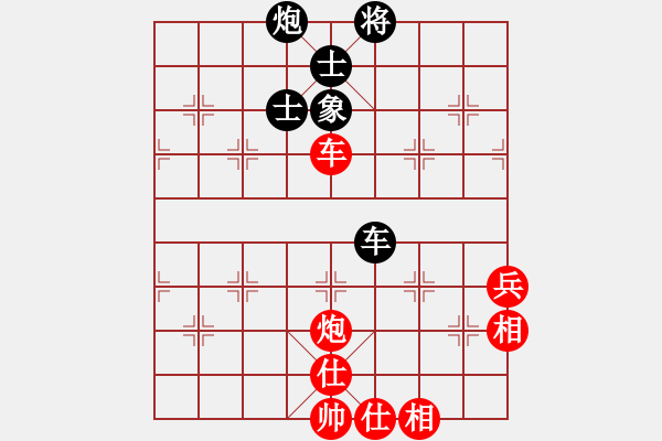 象棋棋譜圖片：煤礦體協(xié) 孫樹成 和 大連 陶漢明 - 步數(shù)：100 