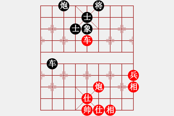 象棋棋譜圖片：煤礦體協(xié) 孫樹成 和 大連 陶漢明 - 步數(shù)：110 