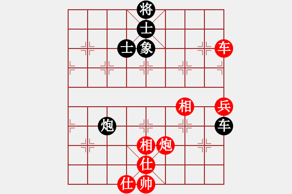 象棋棋譜圖片：煤礦體協(xié) 孫樹成 和 大連 陶漢明 - 步數(shù)：130 