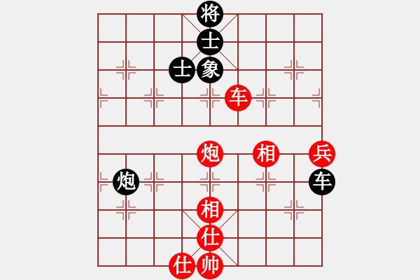 象棋棋譜圖片：煤礦體協(xié) 孫樹成 和 大連 陶漢明 - 步數(shù)：140 