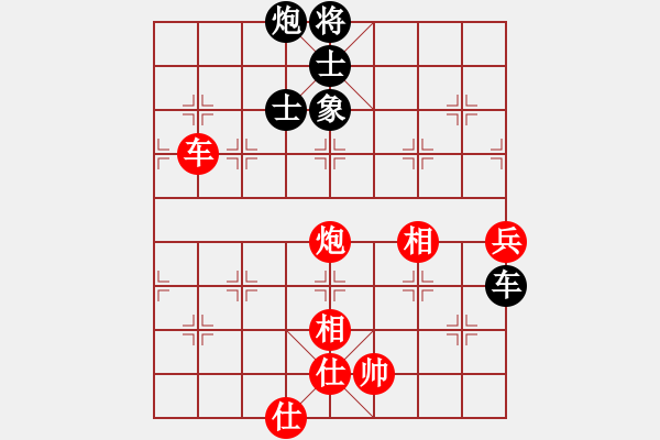 象棋棋譜圖片：煤礦體協(xié) 孫樹成 和 大連 陶漢明 - 步數(shù)：150 