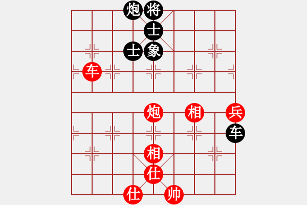 象棋棋譜圖片：煤礦體協(xié) 孫樹成 和 大連 陶漢明 - 步數(shù)：151 