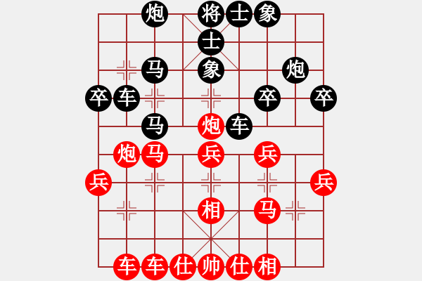 象棋棋譜圖片：煤礦體協(xié) 孫樹成 和 大連 陶漢明 - 步數(shù)：40 