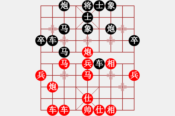 象棋棋譜圖片：煤礦體協(xié) 孫樹成 和 大連 陶漢明 - 步數(shù)：50 