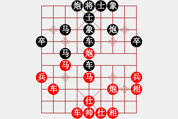 象棋棋譜圖片：煤礦體協(xié) 孫樹成 和 大連 陶漢明 - 步數(shù)：60 