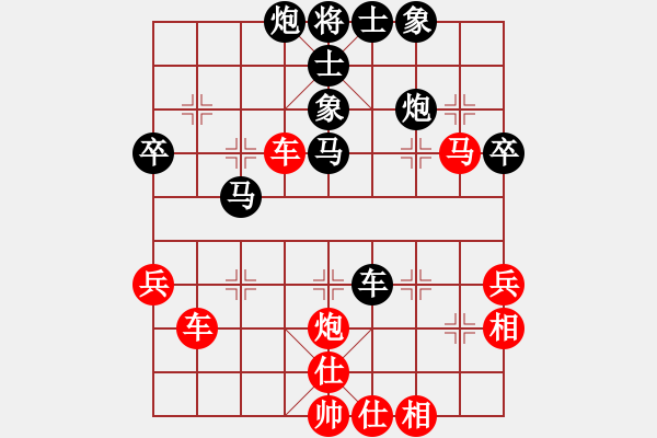 象棋棋譜圖片：煤礦體協(xié) 孫樹成 和 大連 陶漢明 - 步數(shù)：70 