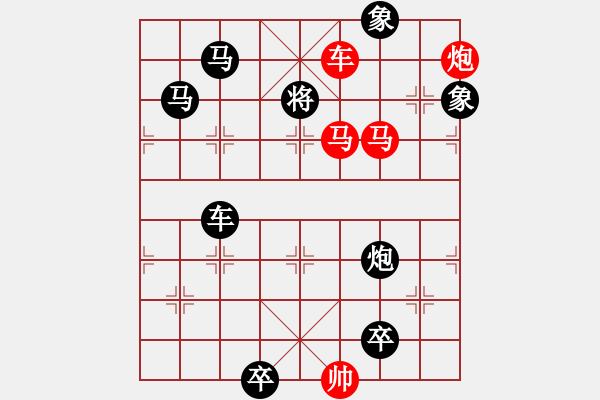 象棋棋譜圖片：127 - 步數(shù)：0 