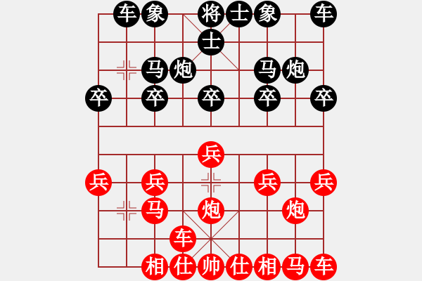 象棋棋譜圖片：行者必達(dá)[紅] -VS- w[黑]【中炮亦穩(wěn)健】 - 步數(shù)：10 