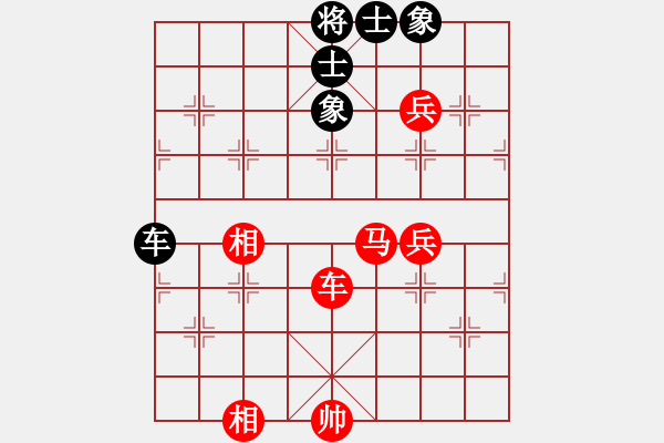 象棋棋譜圖片：行者必達(dá)[紅] -VS- w[黑]【中炮亦穩(wěn)健】 - 步數(shù)：100 