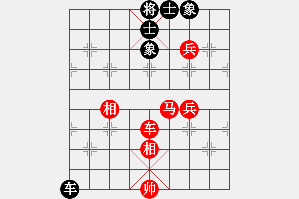 象棋棋譜圖片：行者必達(dá)[紅] -VS- w[黑]【中炮亦穩(wěn)健】 - 步數(shù)：110 