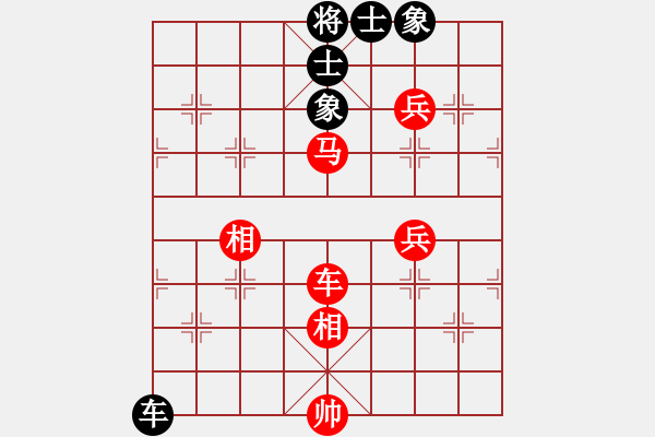 象棋棋譜圖片：行者必達(dá)[紅] -VS- w[黑]【中炮亦穩(wěn)健】 - 步數(shù)：120 