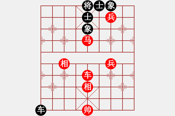 象棋棋譜圖片：行者必達(dá)[紅] -VS- w[黑]【中炮亦穩(wěn)健】 - 步數(shù)：130 