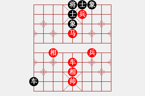 象棋棋譜圖片：行者必達(dá)[紅] -VS- w[黑]【中炮亦穩(wěn)健】 - 步數(shù)：150 