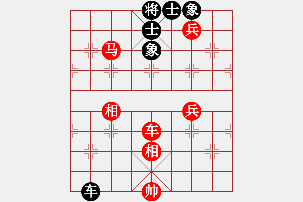 象棋棋譜圖片：行者必達(dá)[紅] -VS- w[黑]【中炮亦穩(wěn)健】 - 步數(shù)：160 