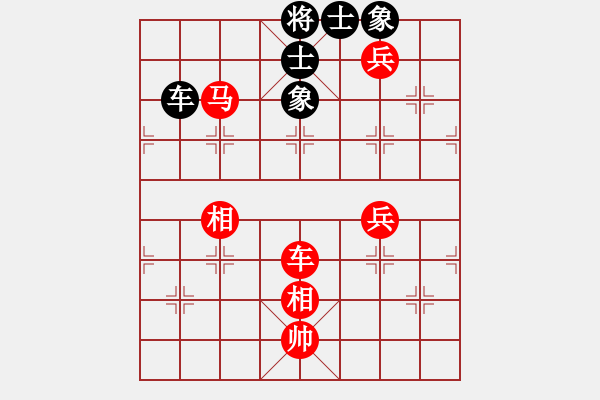 象棋棋譜圖片：行者必達(dá)[紅] -VS- w[黑]【中炮亦穩(wěn)健】 - 步數(shù)：170 