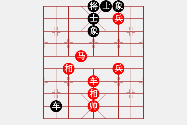 象棋棋譜圖片：行者必達(dá)[紅] -VS- w[黑]【中炮亦穩(wěn)健】 - 步數(shù)：180 