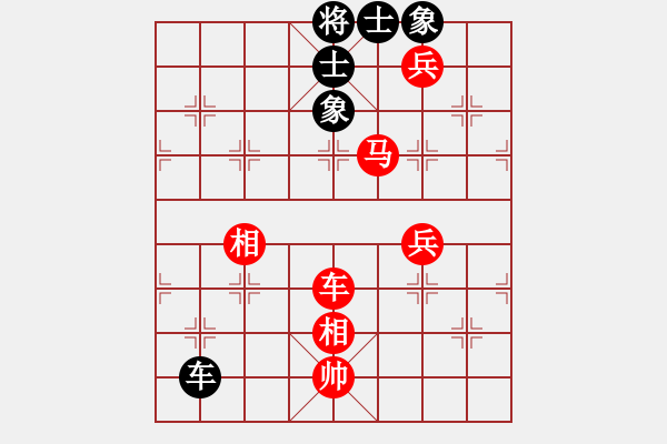 象棋棋譜圖片：行者必達(dá)[紅] -VS- w[黑]【中炮亦穩(wěn)健】 - 步數(shù)：190 