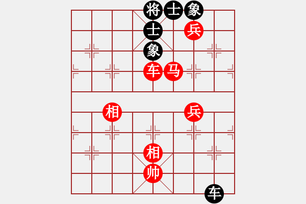 象棋棋譜圖片：行者必達(dá)[紅] -VS- w[黑]【中炮亦穩(wěn)健】 - 步數(shù)：200 