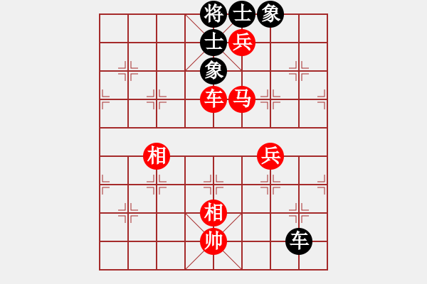 象棋棋譜圖片：行者必達(dá)[紅] -VS- w[黑]【中炮亦穩(wěn)健】 - 步數(shù)：210 