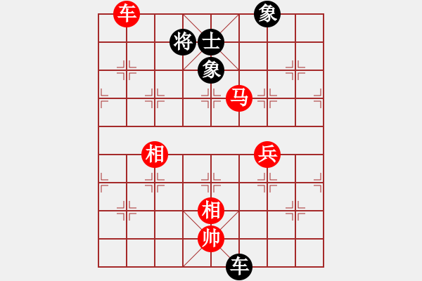 象棋棋譜圖片：行者必達(dá)[紅] -VS- w[黑]【中炮亦穩(wěn)健】 - 步數(shù)：220 