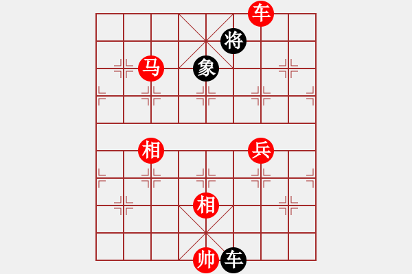 象棋棋譜圖片：行者必達(dá)[紅] -VS- w[黑]【中炮亦穩(wěn)健】 - 步數(shù)：240 