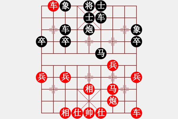 象棋棋譜圖片：行者必達(dá)[紅] -VS- w[黑]【中炮亦穩(wěn)健】 - 步數(shù)：40 