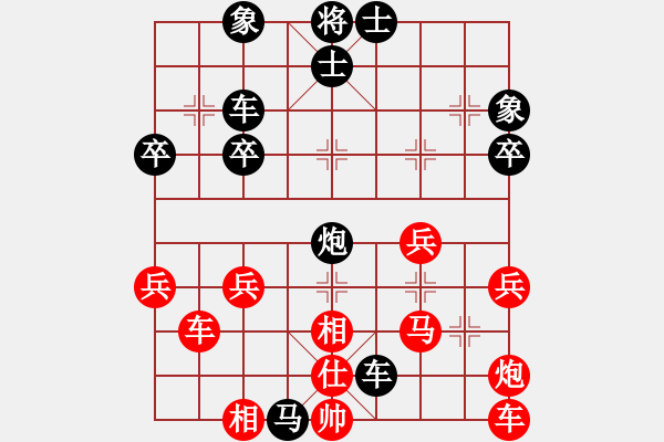 象棋棋譜圖片：行者必達(dá)[紅] -VS- w[黑]【中炮亦穩(wěn)健】 - 步數(shù)：50 