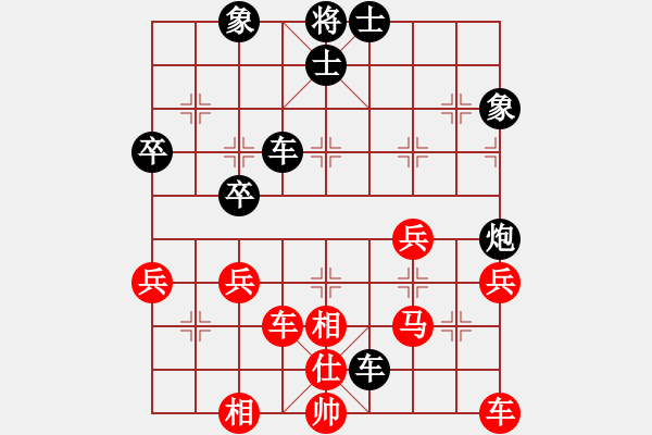 象棋棋譜圖片：行者必達(dá)[紅] -VS- w[黑]【中炮亦穩(wěn)健】 - 步數(shù)：60 