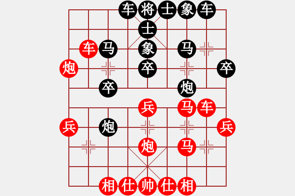 象棋棋譜圖片：倫勇(4段)-負(fù)-番禺人(8段) - 步數(shù)：30 