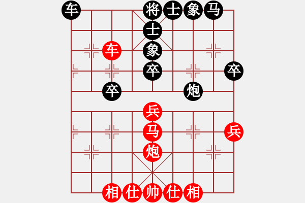 象棋棋譜圖片：倫勇(4段)-負(fù)-番禺人(8段) - 步數(shù)：40 