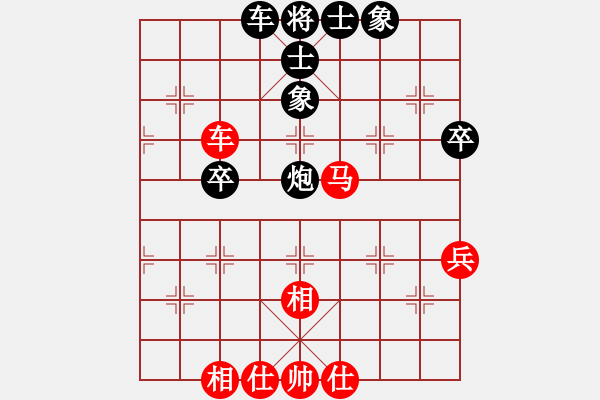 象棋棋譜圖片：倫勇(4段)-負(fù)-番禺人(8段) - 步數(shù)：50 