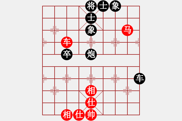 象棋棋譜圖片：倫勇(4段)-負(fù)-番禺人(8段) - 步數(shù)：60 