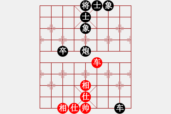 象棋棋譜圖片：倫勇(4段)-負(fù)-番禺人(8段) - 步數(shù)：70 