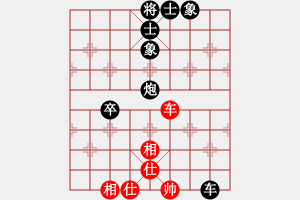 象棋棋譜圖片：倫勇(4段)-負(fù)-番禺人(8段) - 步數(shù)：80 