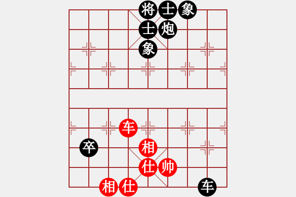 象棋棋譜圖片：倫勇(4段)-負(fù)-番禺人(8段) - 步數(shù)：90 