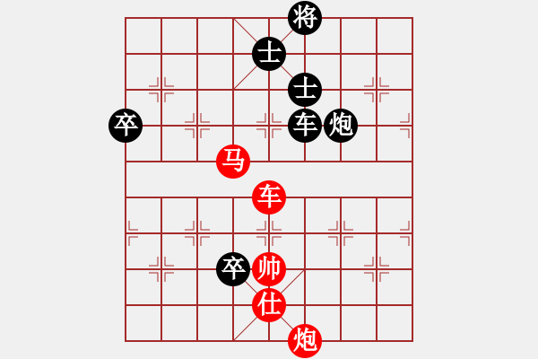 象棋棋譜圖片：人人人(1段)-勝-超級(jí)大黃蜂(1段) - 步數(shù)：100 