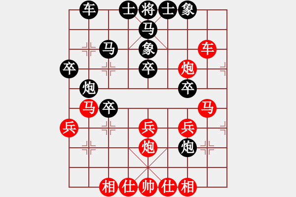 象棋棋譜圖片：人人人(1段)-勝-超級(jí)大黃蜂(1段) - 步數(shù)：30 