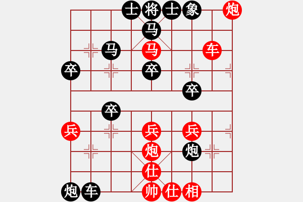 象棋棋譜圖片：人人人(1段)-勝-超級(jí)大黃蜂(1段) - 步數(shù)：40 